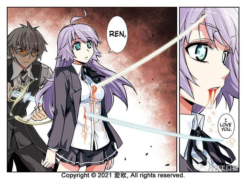 Read Xie Zu chapter 15 image 14 on Lezhin