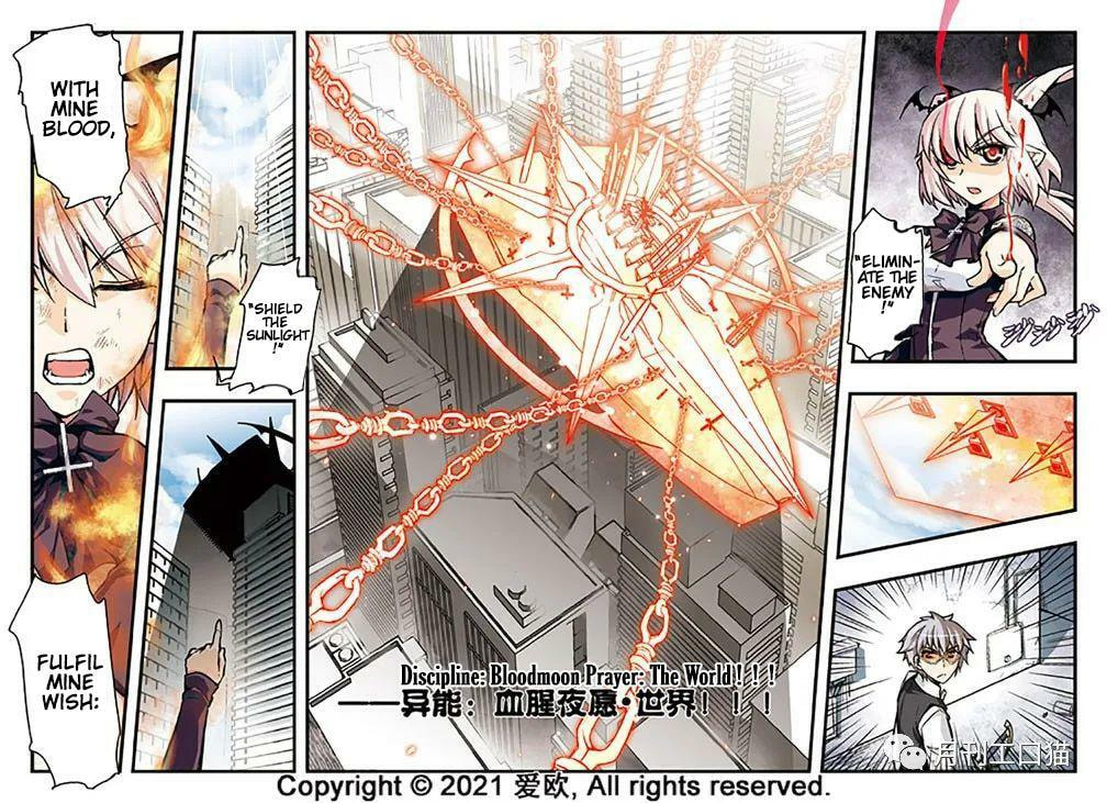 Read Xie Zu chapter 16 image 14 on Lezhin