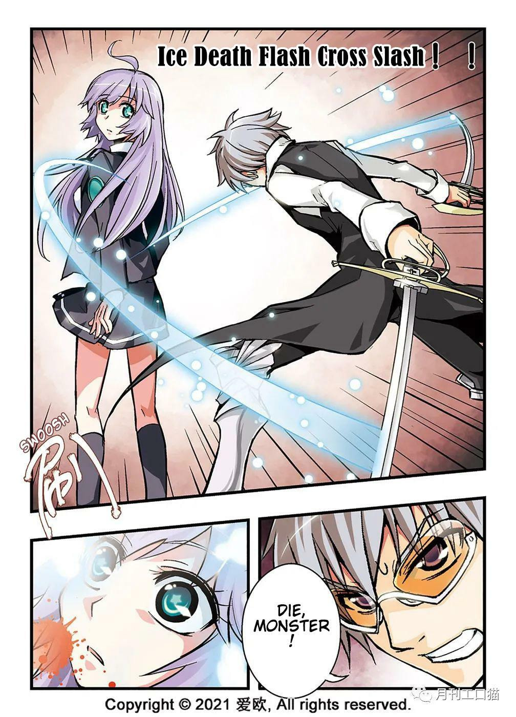Read Xie Zu chapter 16 image 4 on Lezhin