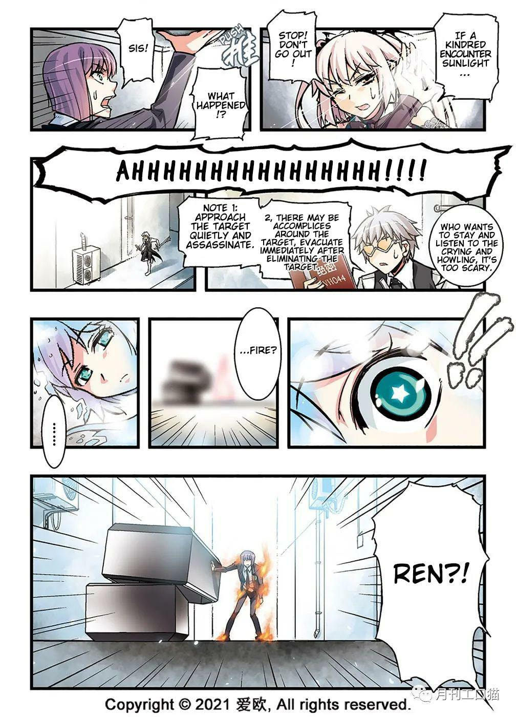 Read Xie Zu chapter 16 image 5 on Lezhin