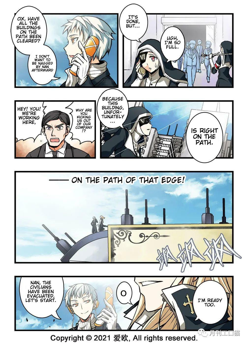 Read Xie Zu chapter 17 image 12 on Lezhin