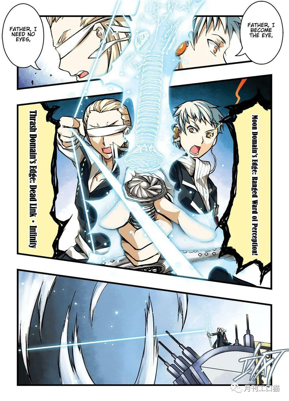 Read Xie Zu chapter 17 image 13 on Lezhin
