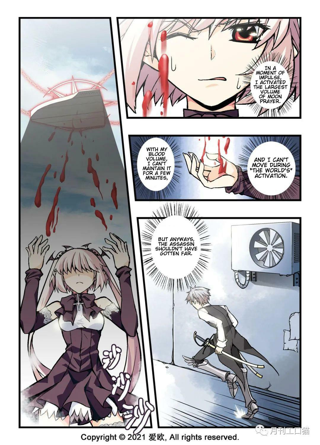 Read Xie Zu chapter 17 image 3 on Lezhin