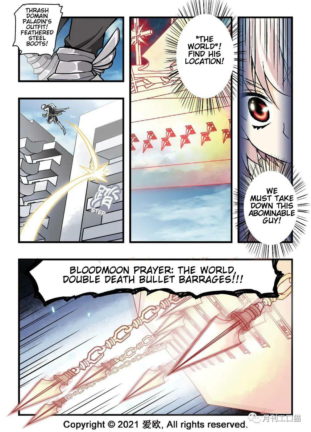 Read Xie Zu chapter 17 image 4 on Lezhin