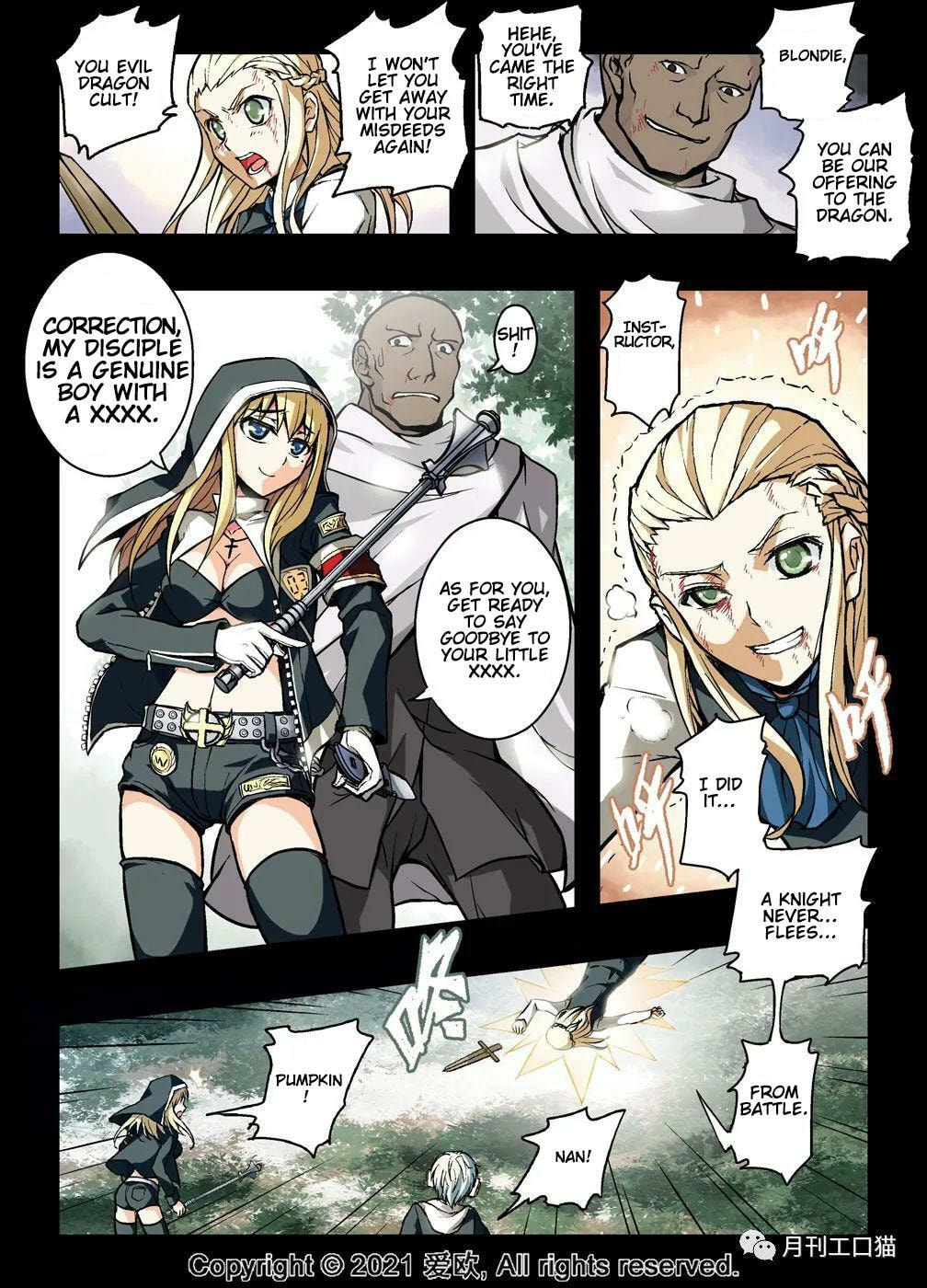 Read Xie Zu chapter 17 image 9 on Lezhin