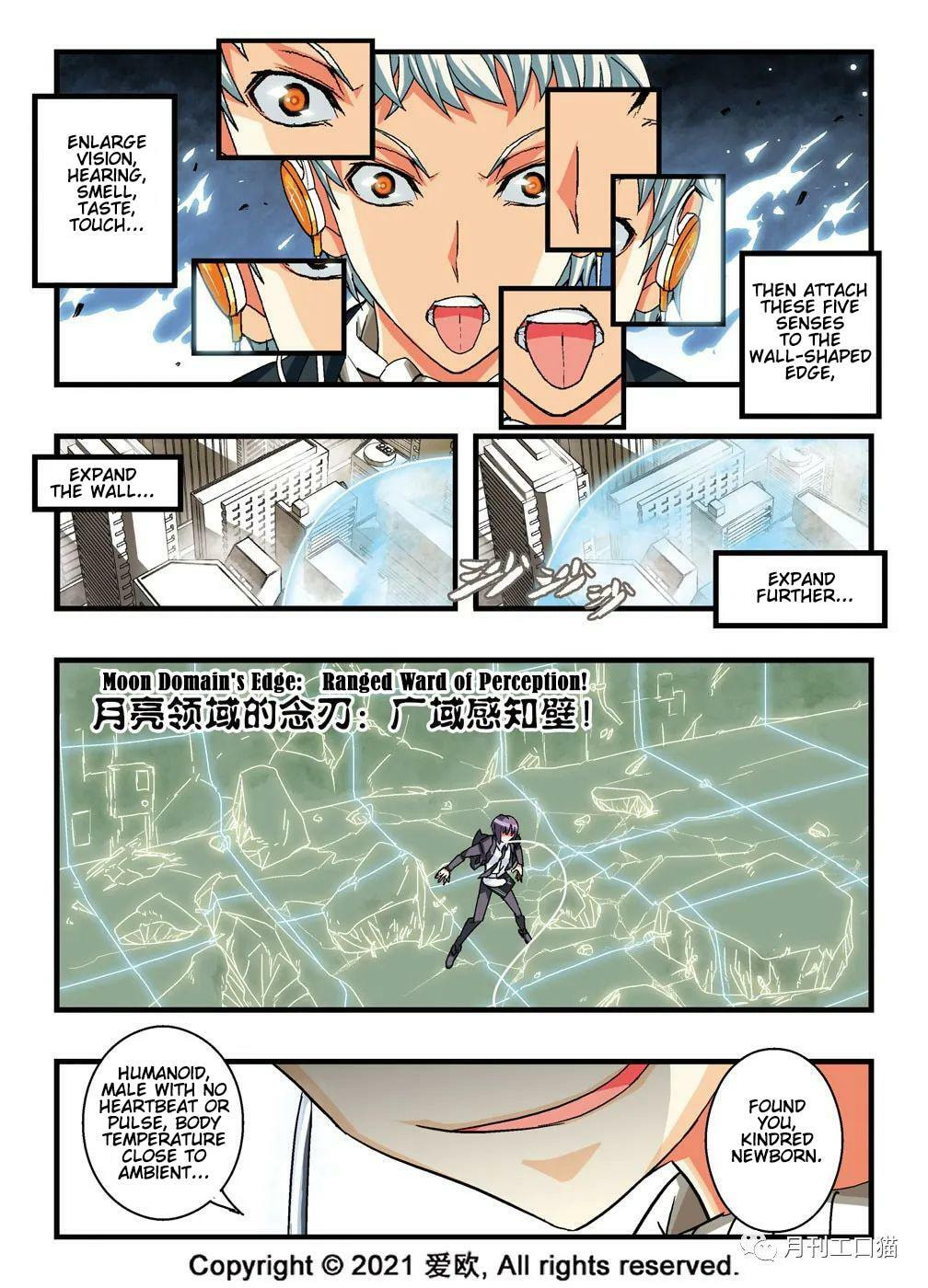 Read Xie Zu chapter 18 image 12 on Lezhin