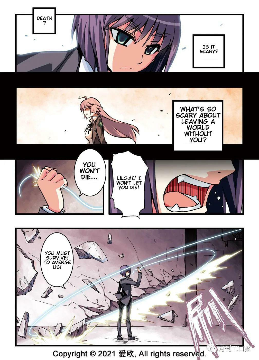 Read Xie Zu chapter 18 image 6 on Lezhin