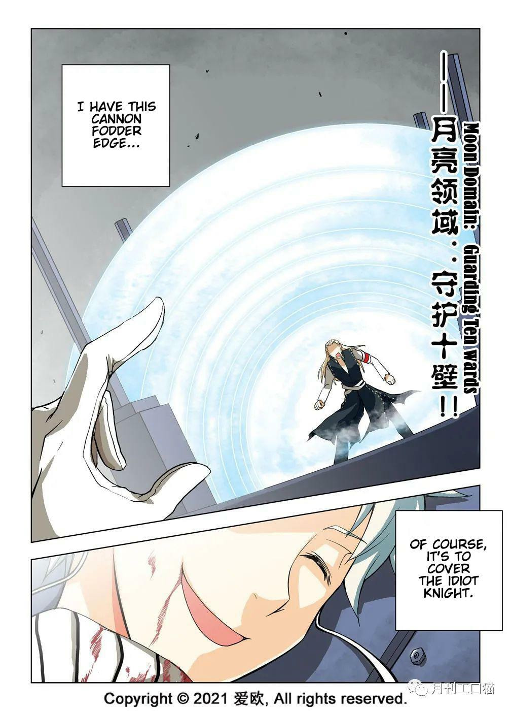 Read Xie Zu chapter 19 image 19 on Lezhin