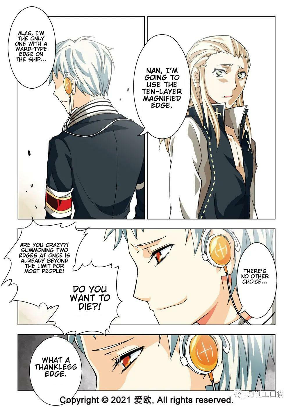 Read Xie Zu chapter 19 image 9 on Lezhin
