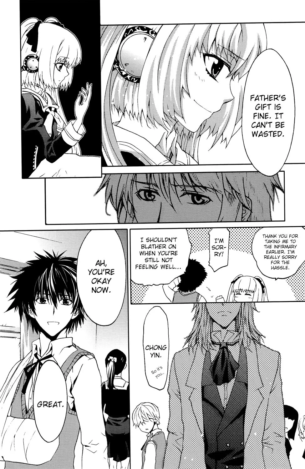 Read Xie Zu chapter 2 image 12 on Lezhin