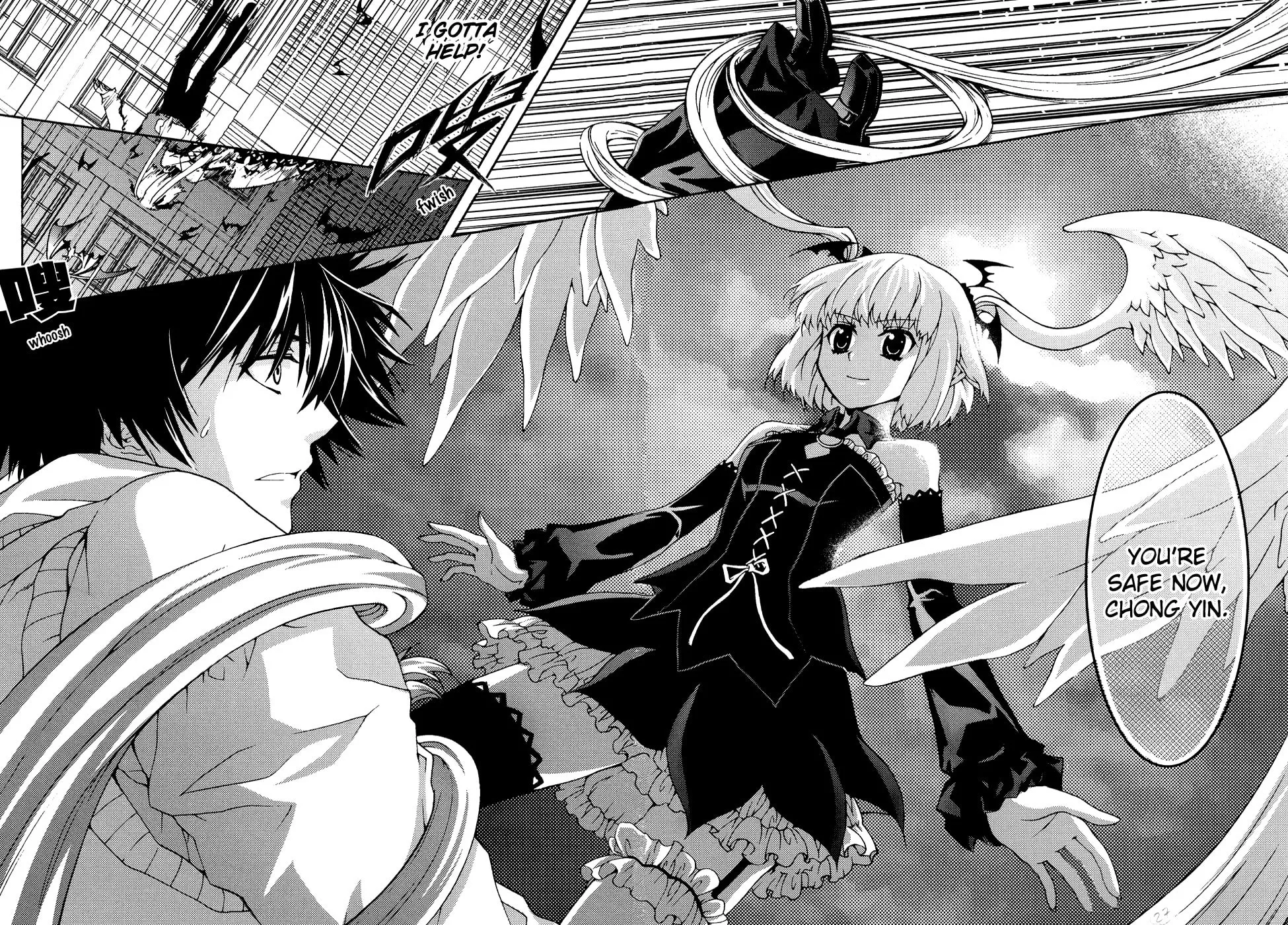 Read Xie Zu chapter 2 image 25 on Lezhin