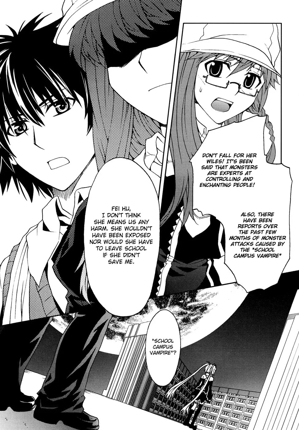 Read Xie Zu chapter 2 image 30 on Lezhin