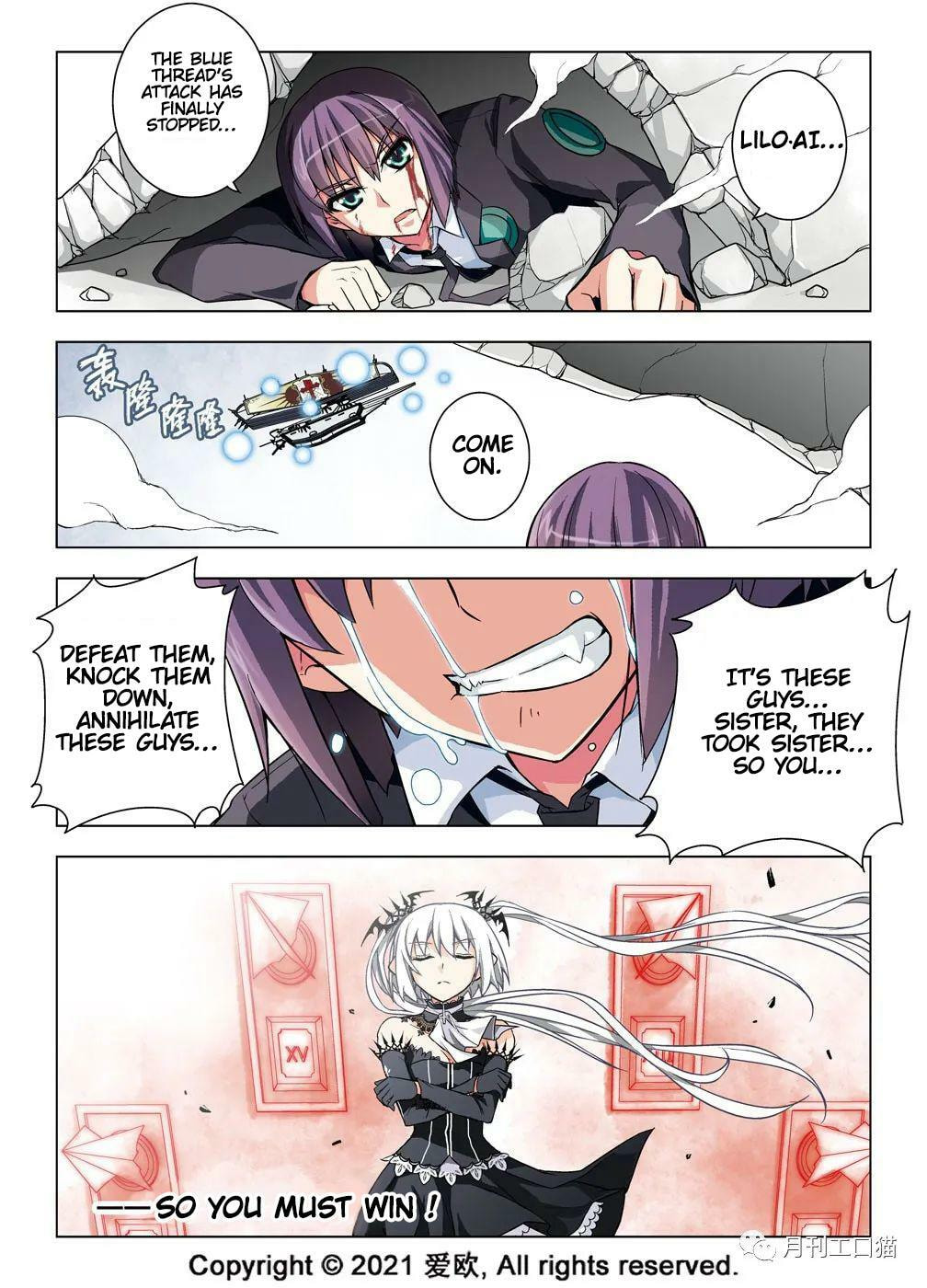 Read Xie Zu chapter 20 image 1 on Lezhin