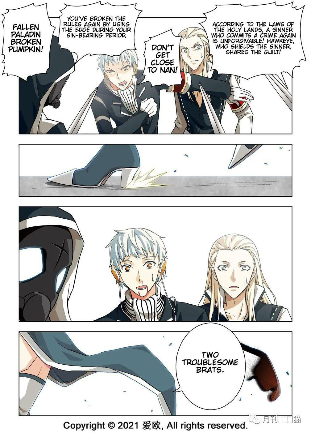 Read Xie Zu chapter 20 image 12 on Lezhin