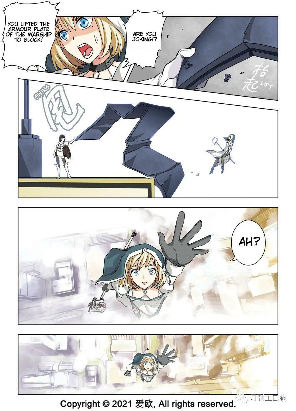 Read Xie Zu chapter 20 image 17 on Lezhin