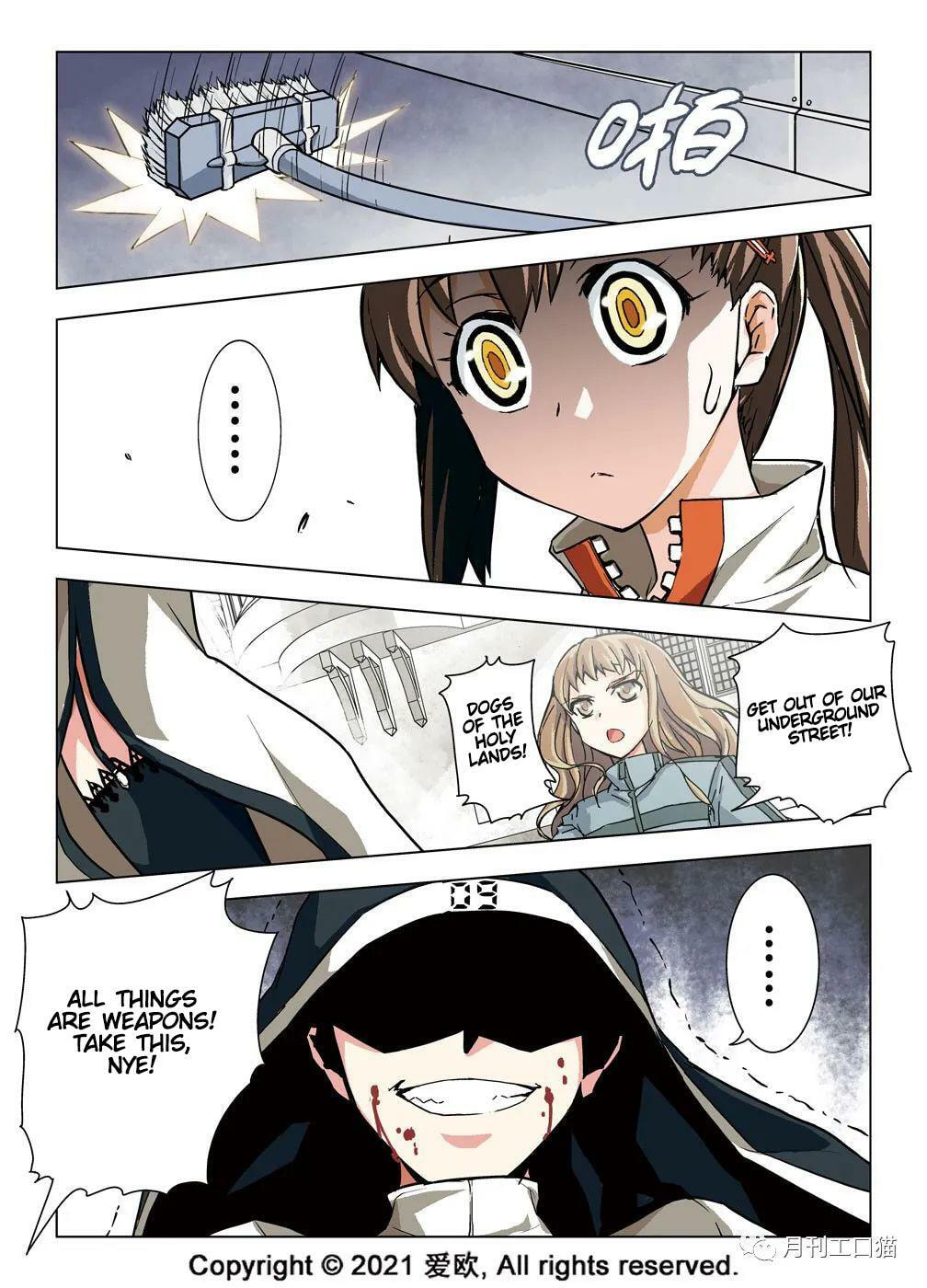 Read Xie Zu chapter 21 image 12 on Lezhin