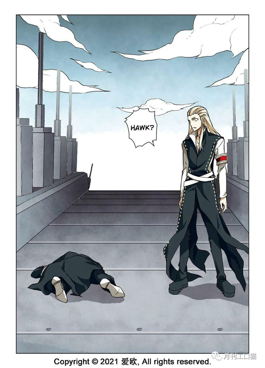 Read Xie Zu chapter 21 image 14 on Lezhin