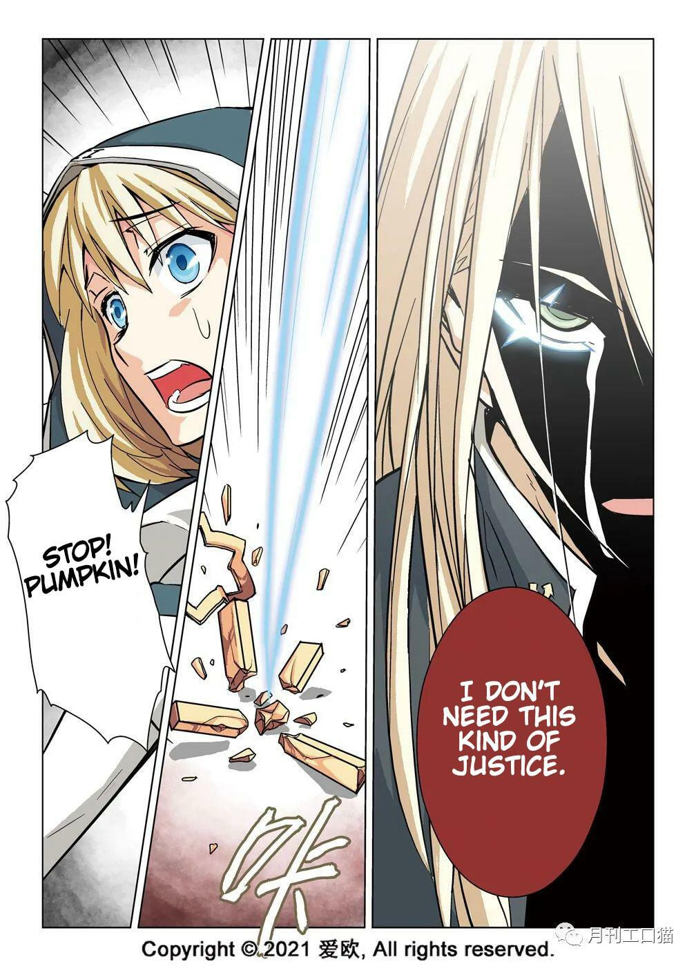 Read Xie Zu chapter 21 image 17 on Lezhin