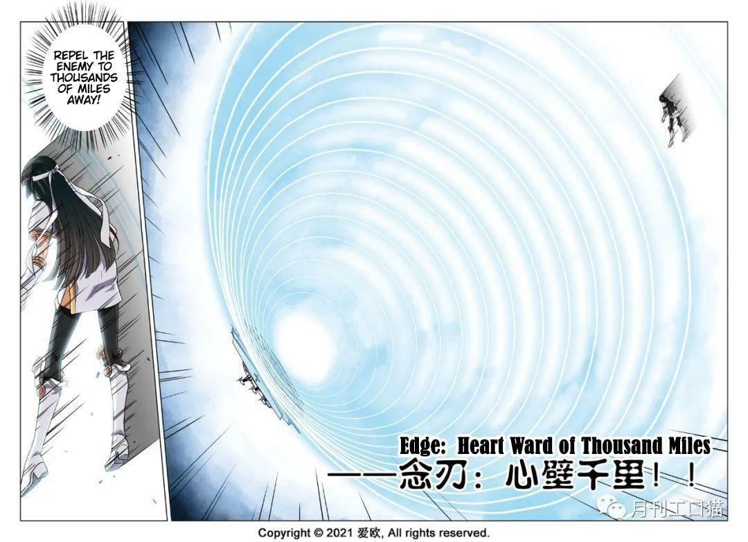 Read Xie Zu chapter 21 image 4 on Lezhin