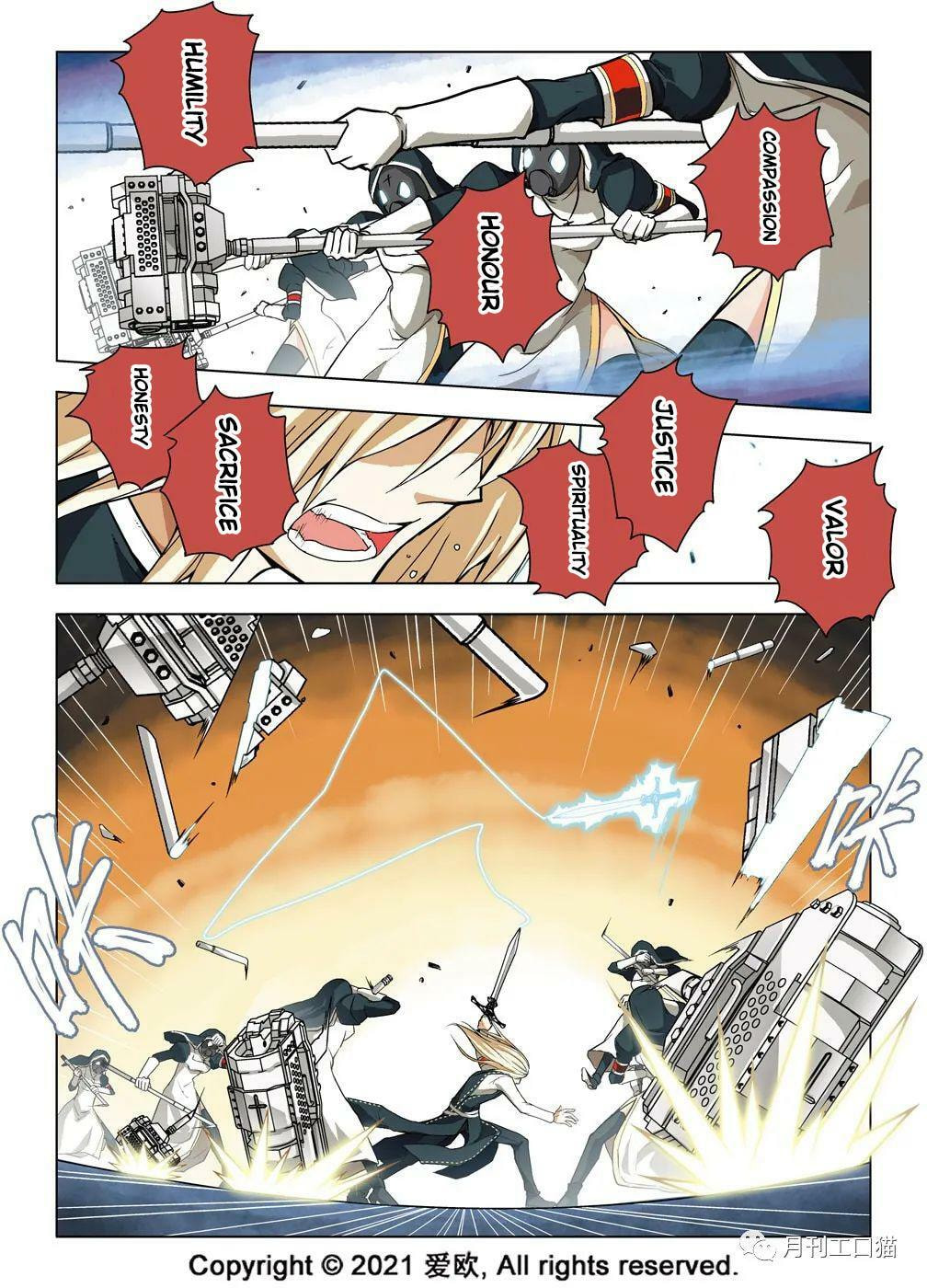 Read Xie Zu chapter 22 image 1 on Lezhin