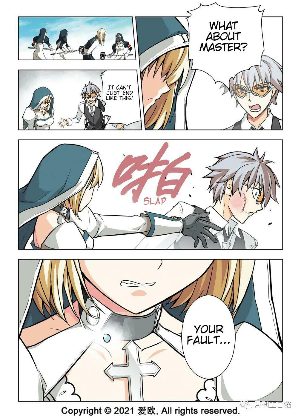 Read Xie Zu chapter 22 image 15 on Lezhin