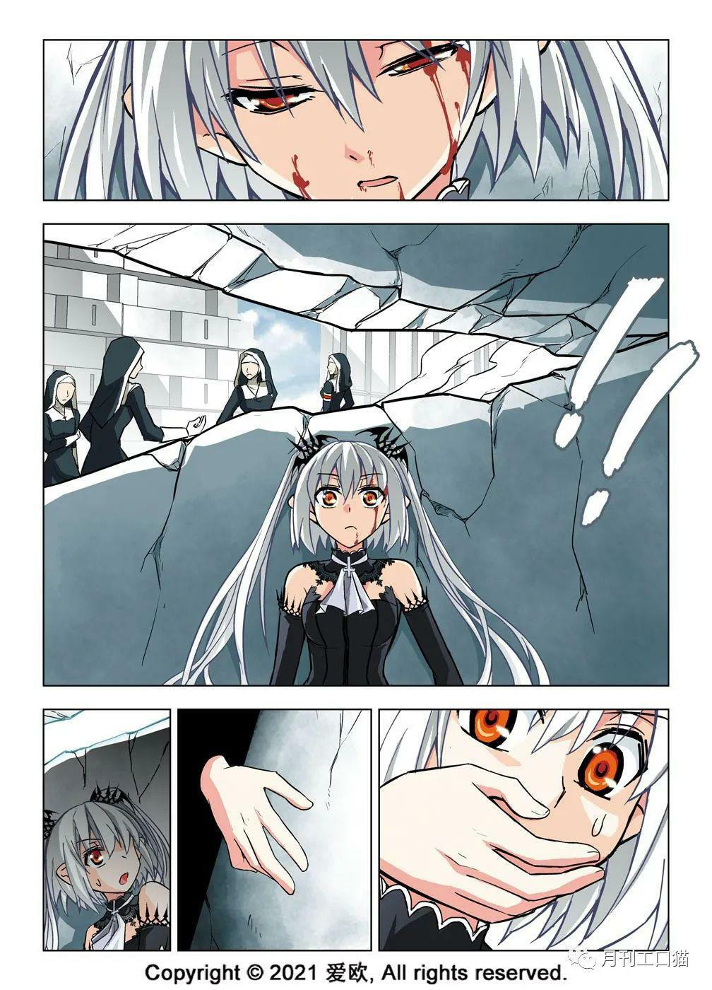 Read Xie Zu chapter 22 image 19 on Lezhin