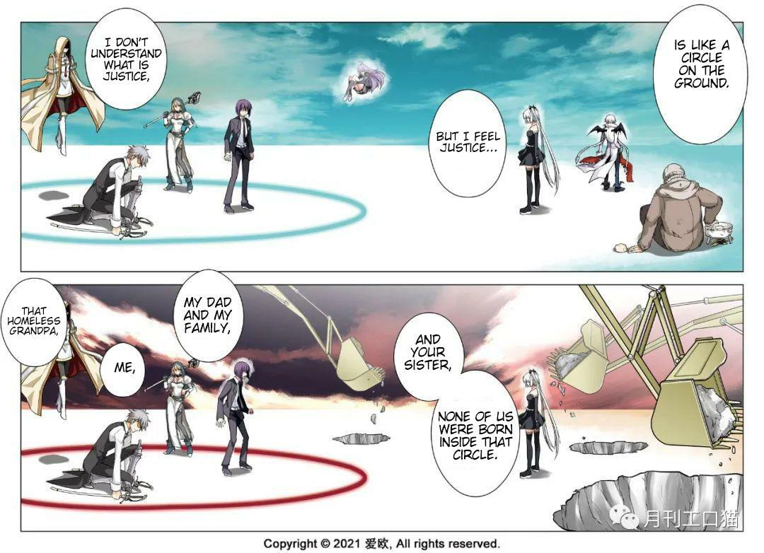 Read Xie Zu chapter 23 image 16 on Lezhin