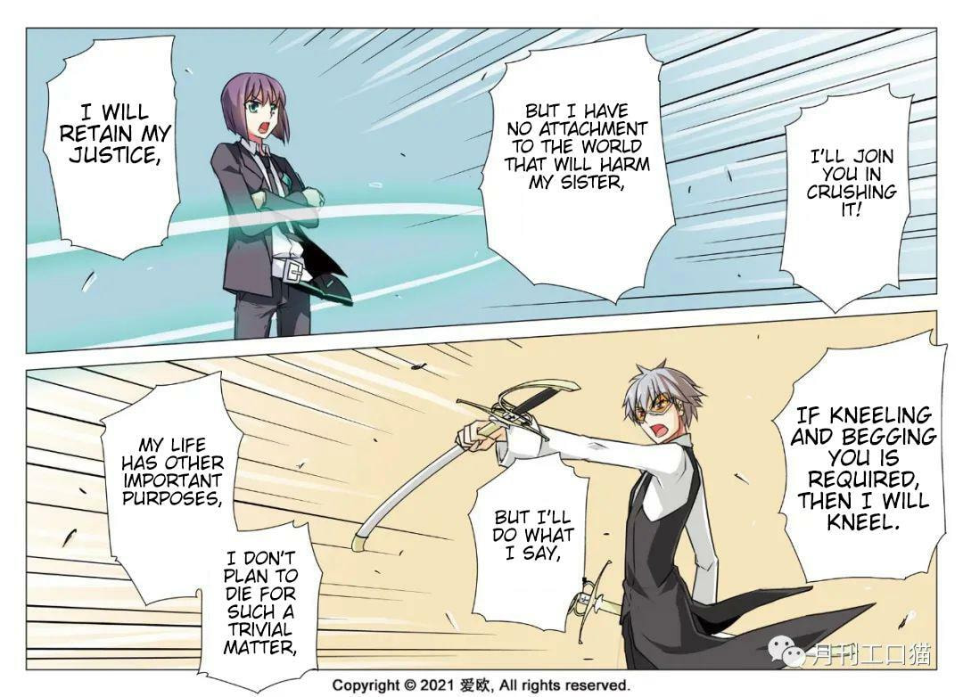 Read Xie Zu chapter 25 image 6 on Lezhin
