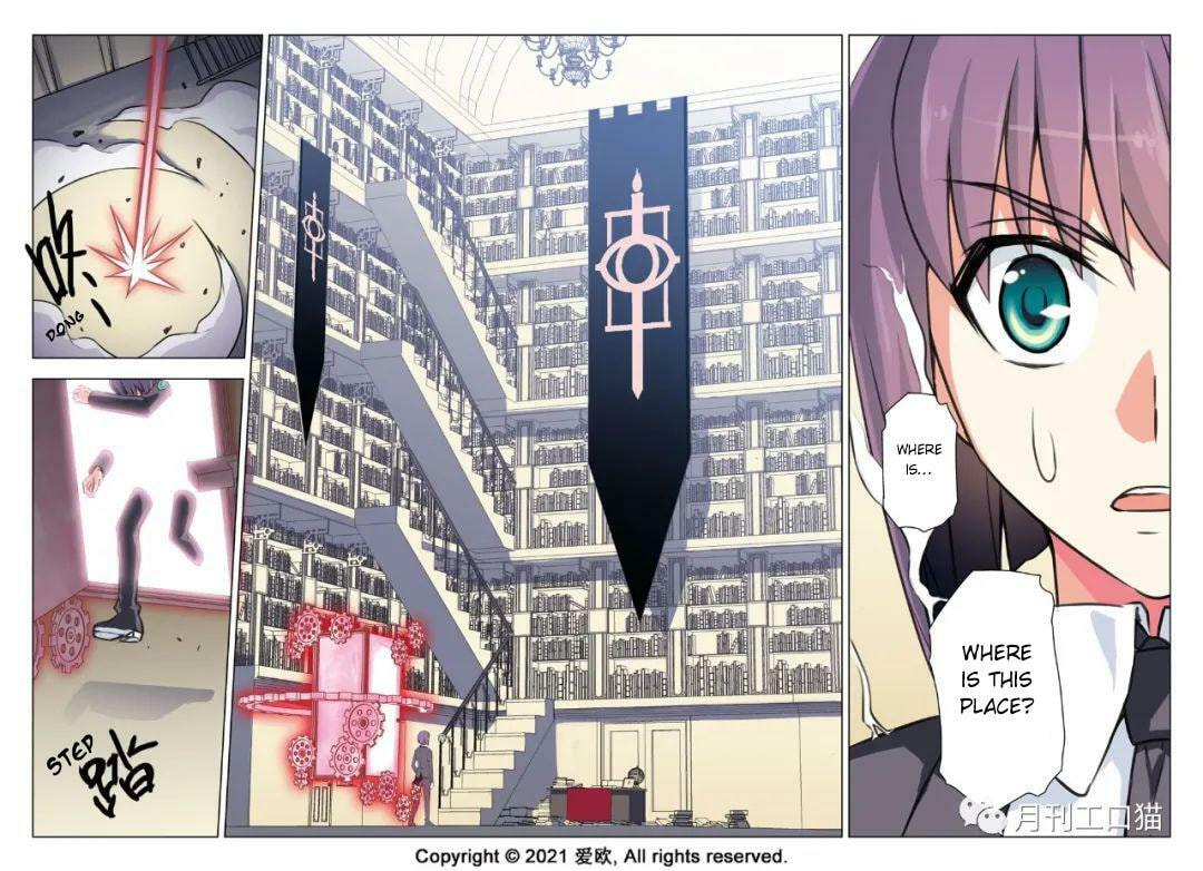 Read Xie Zu chapter 26 image 14 on Lezhin