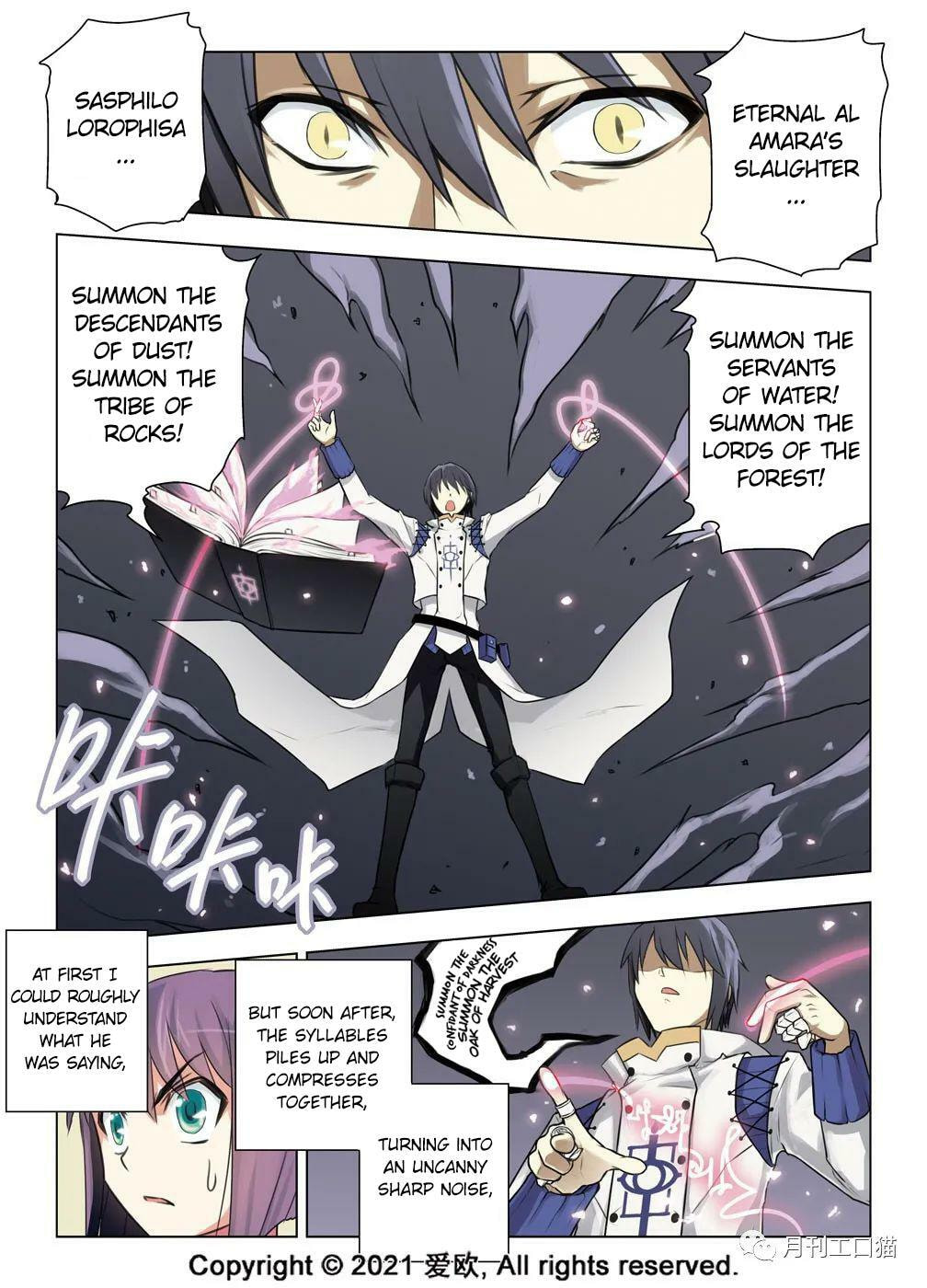 Read Xie Zu chapter 28 image 12 on Lezhin