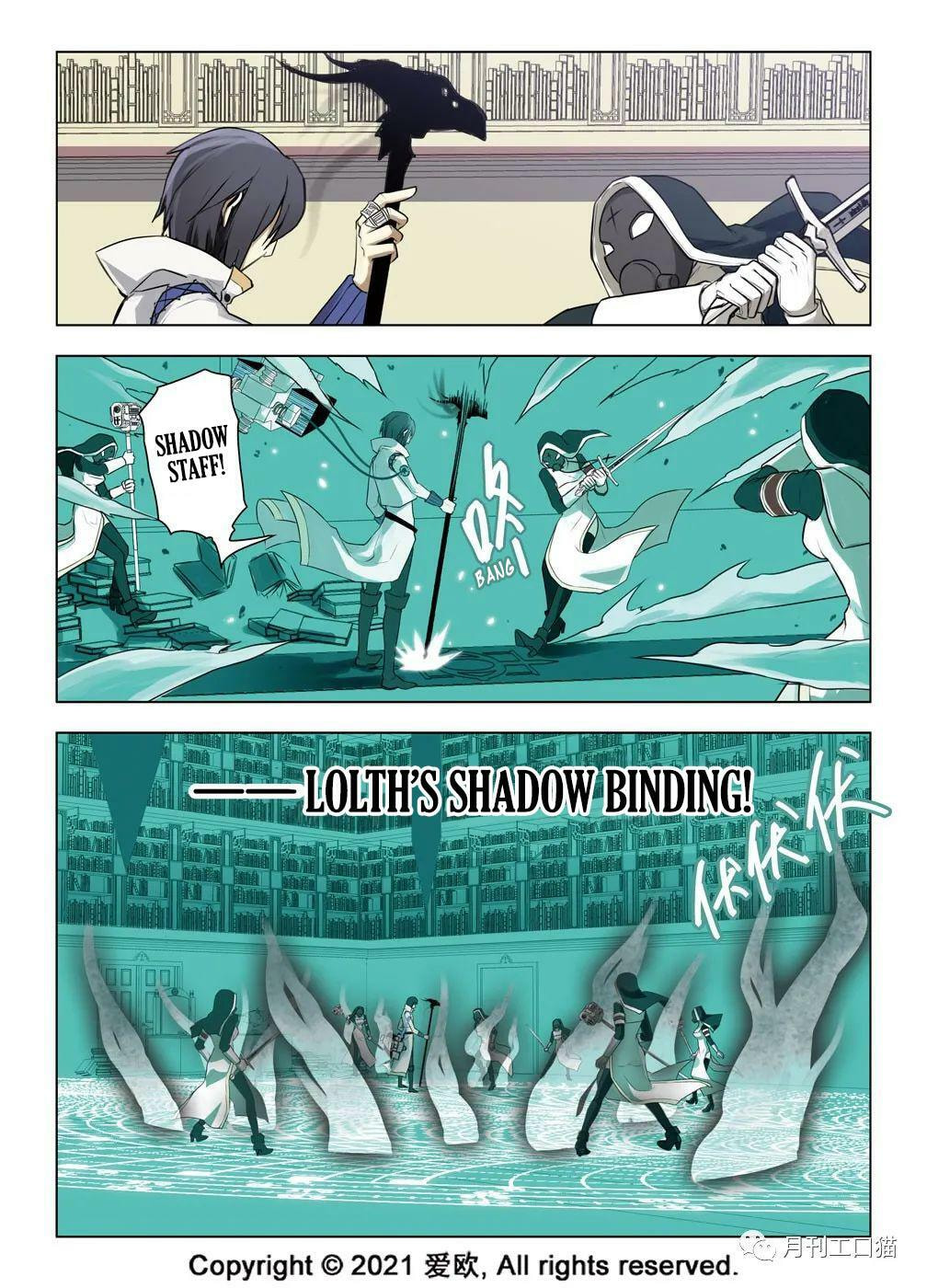 Read Xie Zu chapter 28 image 9 on Lezhin