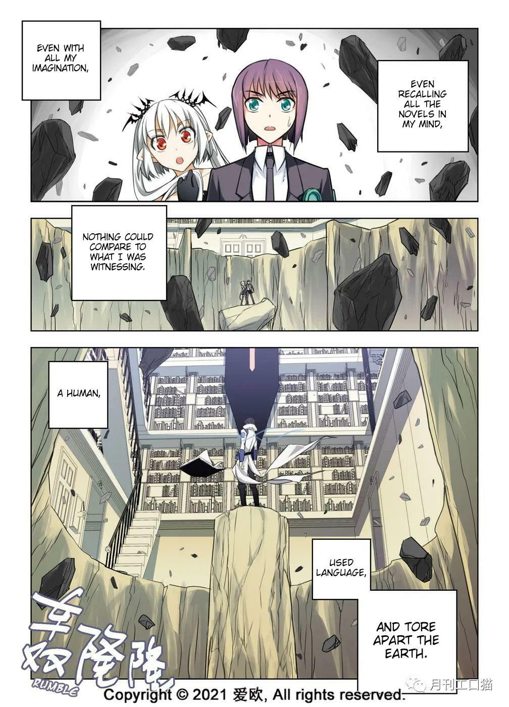 Read Xie Zu chapter 29 image 1 on Lezhin