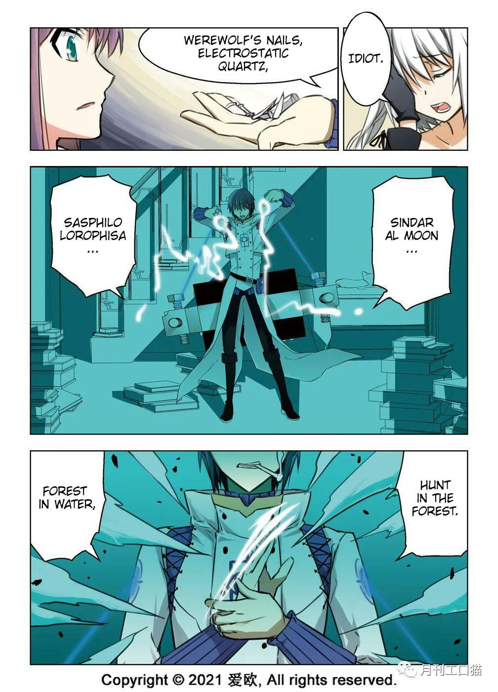 Read Xie Zu chapter 29 image 13 on Lezhin