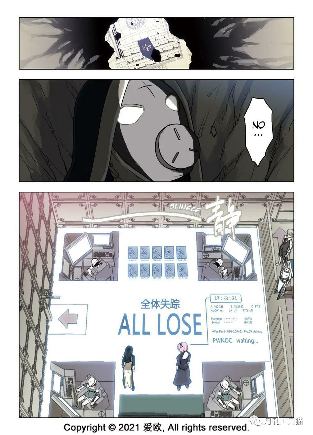 Read Xie Zu chapter 29 image 5 on Lezhin