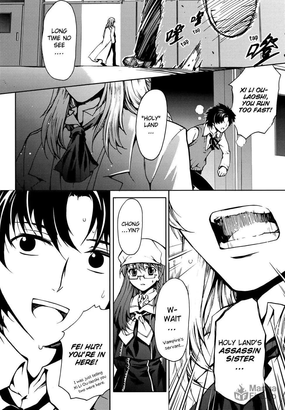 Read Xie Zu chapter 3 image 25 on Lezhin