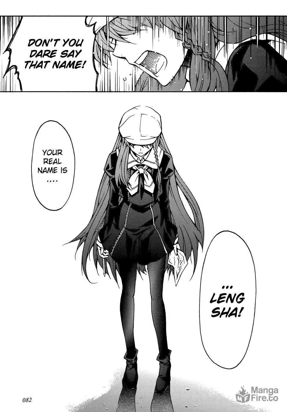 Read Xie Zu chapter 3 image 26 on Lezhin