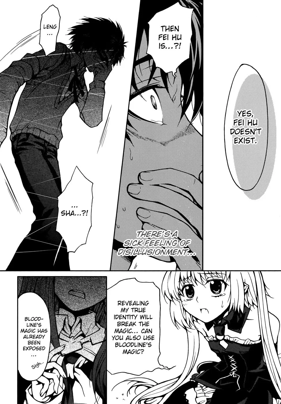 Read Xie Zu chapter 3 image 27 on Lezhin