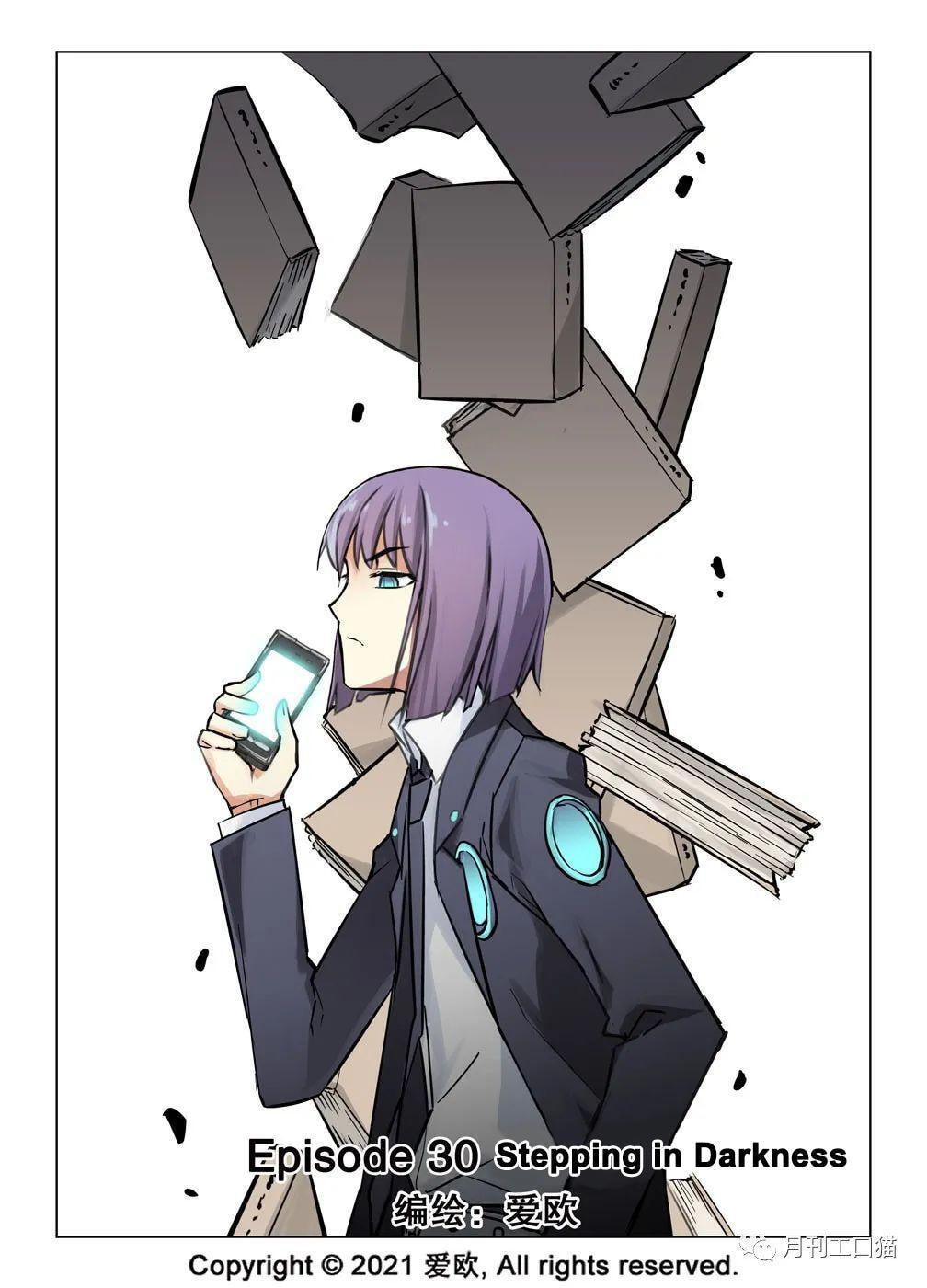Read Xie Zu chapter 30 image 0 on Lezhin