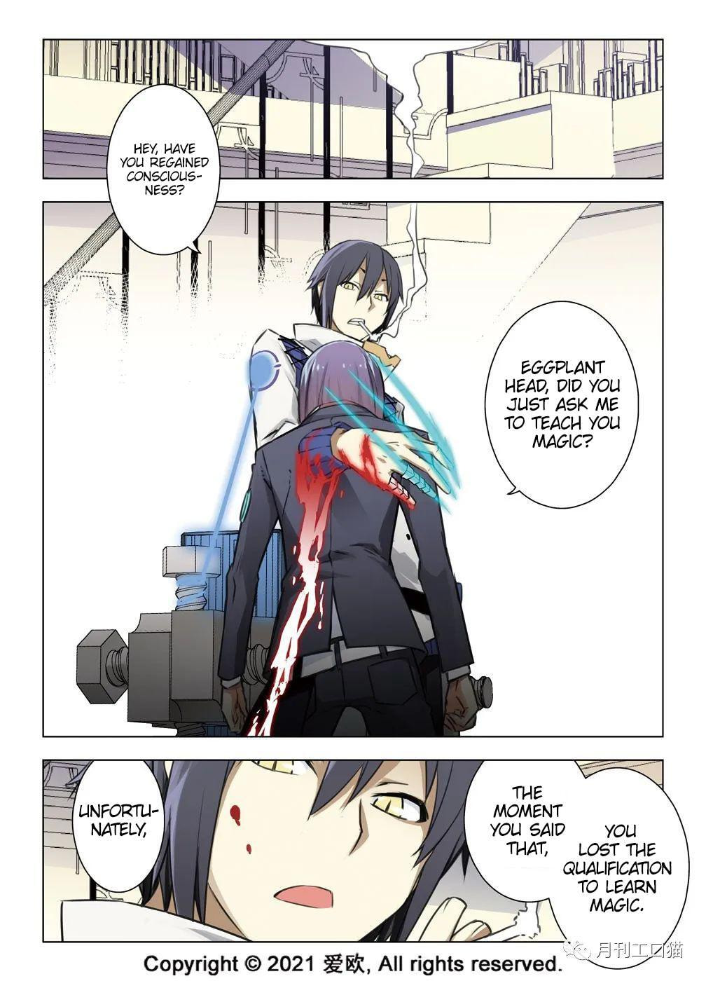 Read Xie Zu chapter 30 image 1 on Lezhin