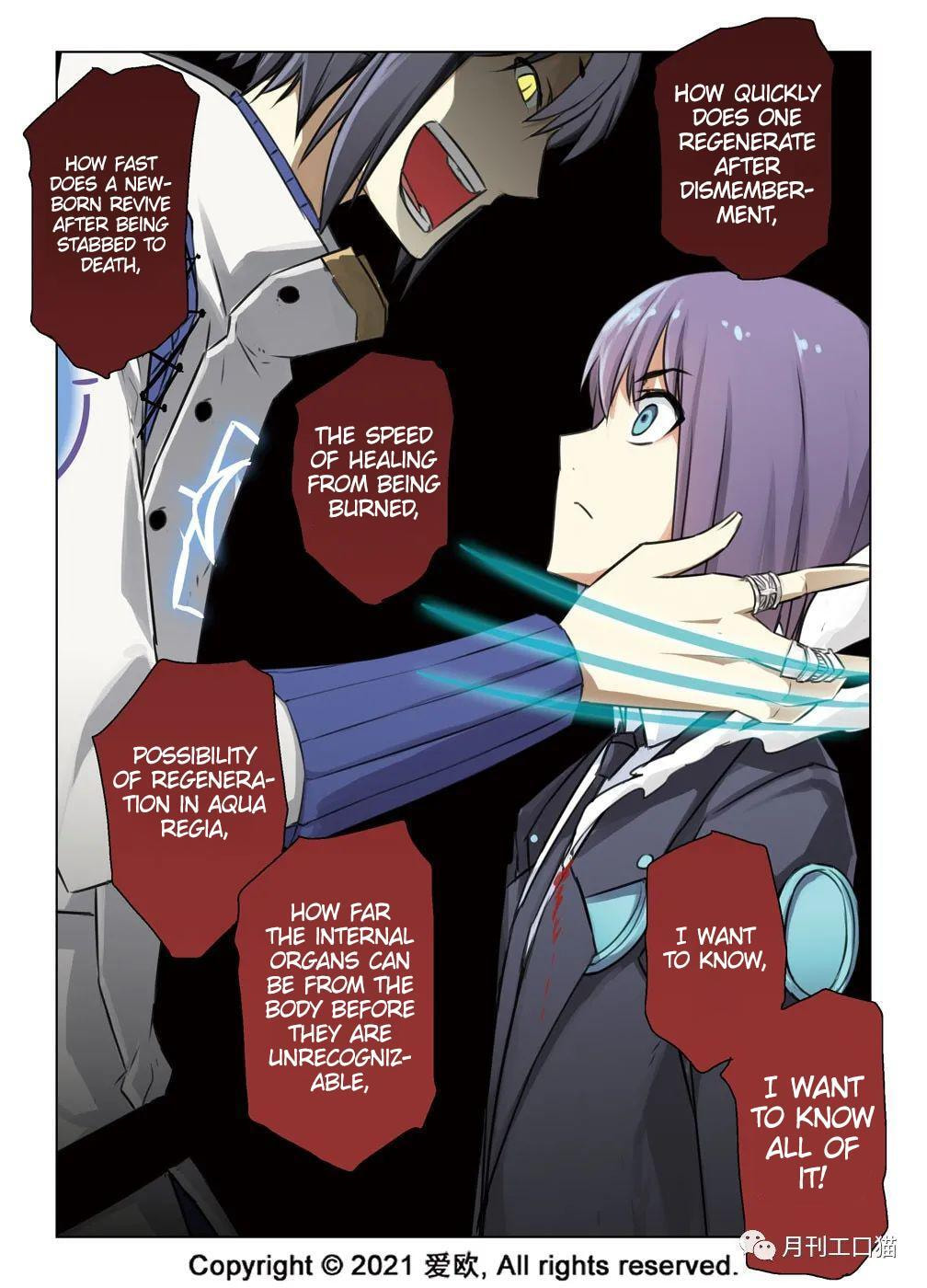Read Xie Zu chapter 30 image 11 on Lezhin