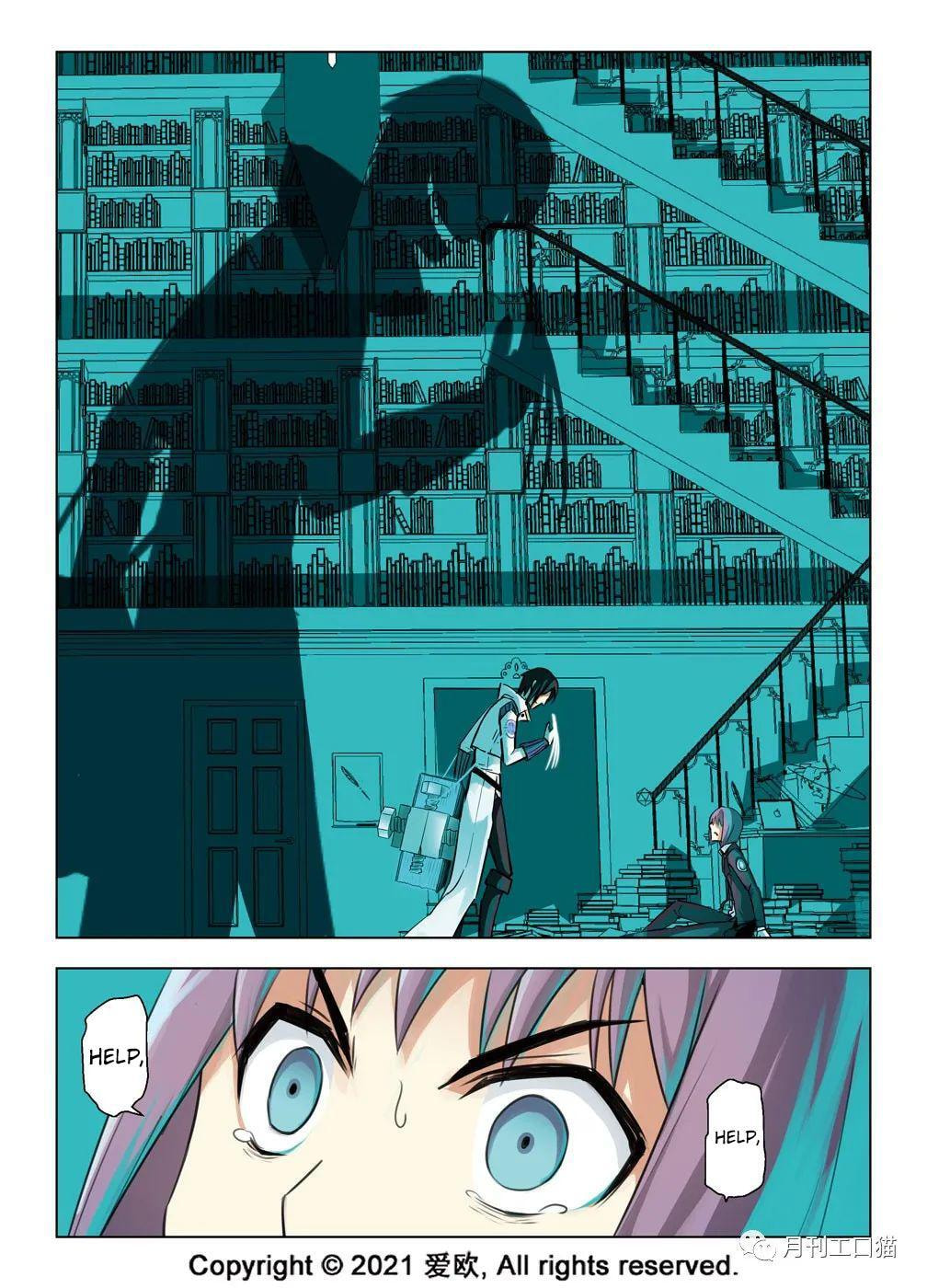 Read Xie Zu chapter 30 image 3 on Lezhin