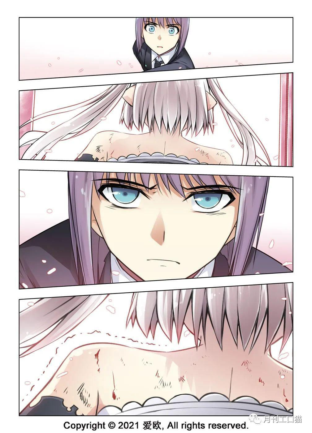 Read Xie Zu chapter 30 image 9 on Lezhin
