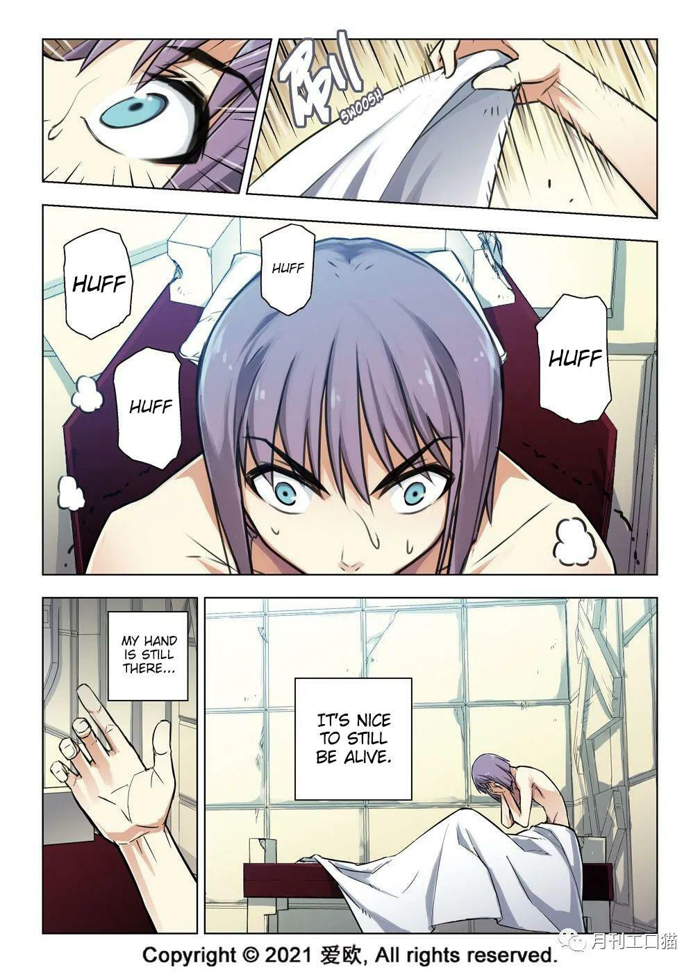 Read Xie Zu chapter 31 image 2 on Lezhin