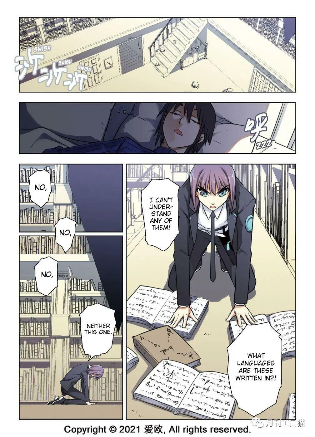 Read Xie Zu chapter 32 image 1 on Lezhin