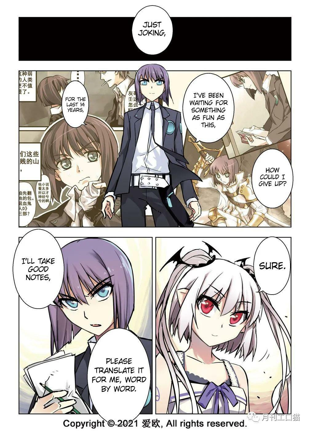 Read Xie Zu chapter 32 image 11 on Lezhin
