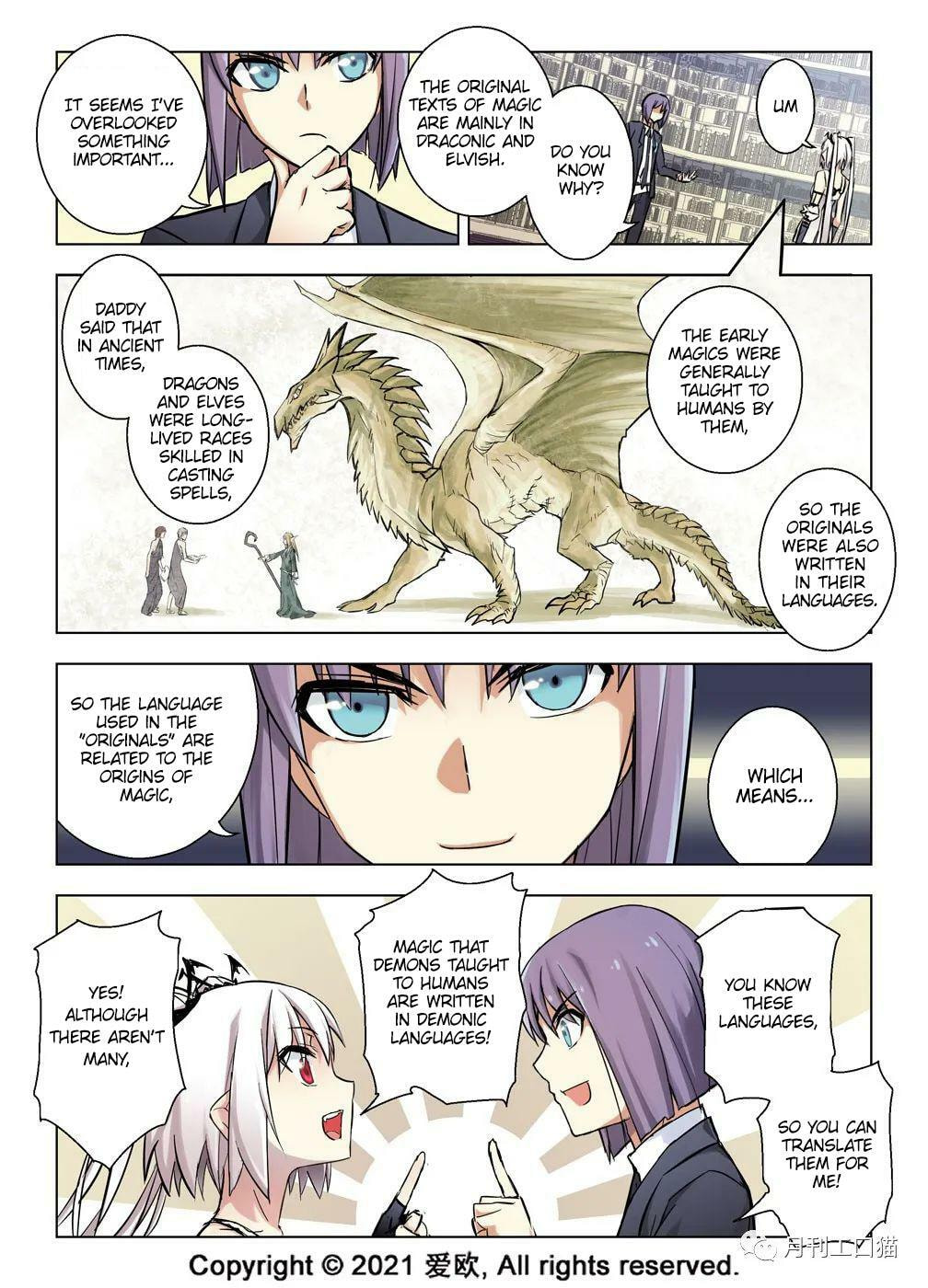 Read Xie Zu chapter 32 image 7 on Lezhin