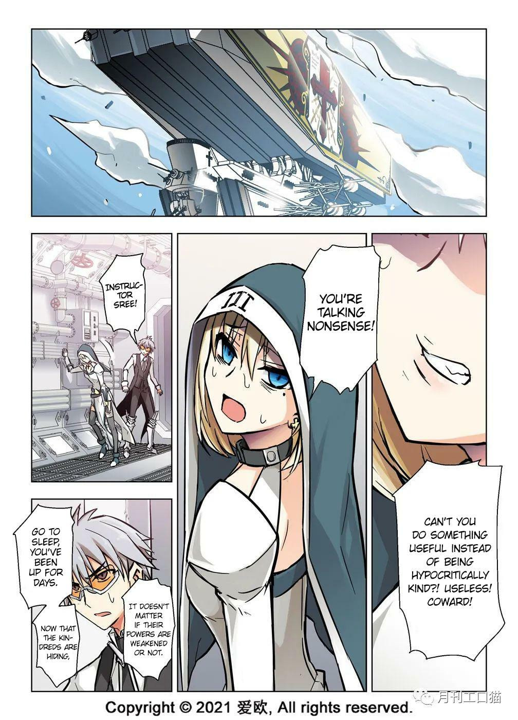 Read Xie Zu chapter 33 image 12 on Lezhin
