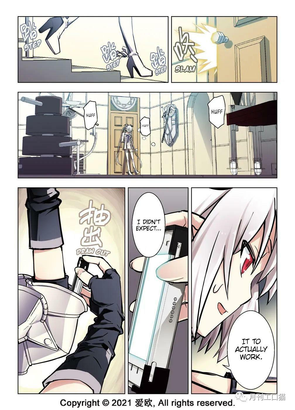 Read Xie Zu chapter 33 image 7 on Lezhin