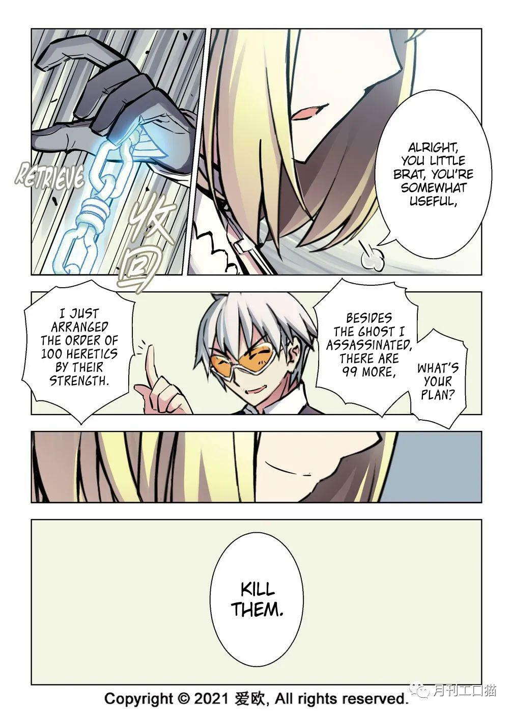 Read Xie Zu chapter 34 image 14 on Lezhin