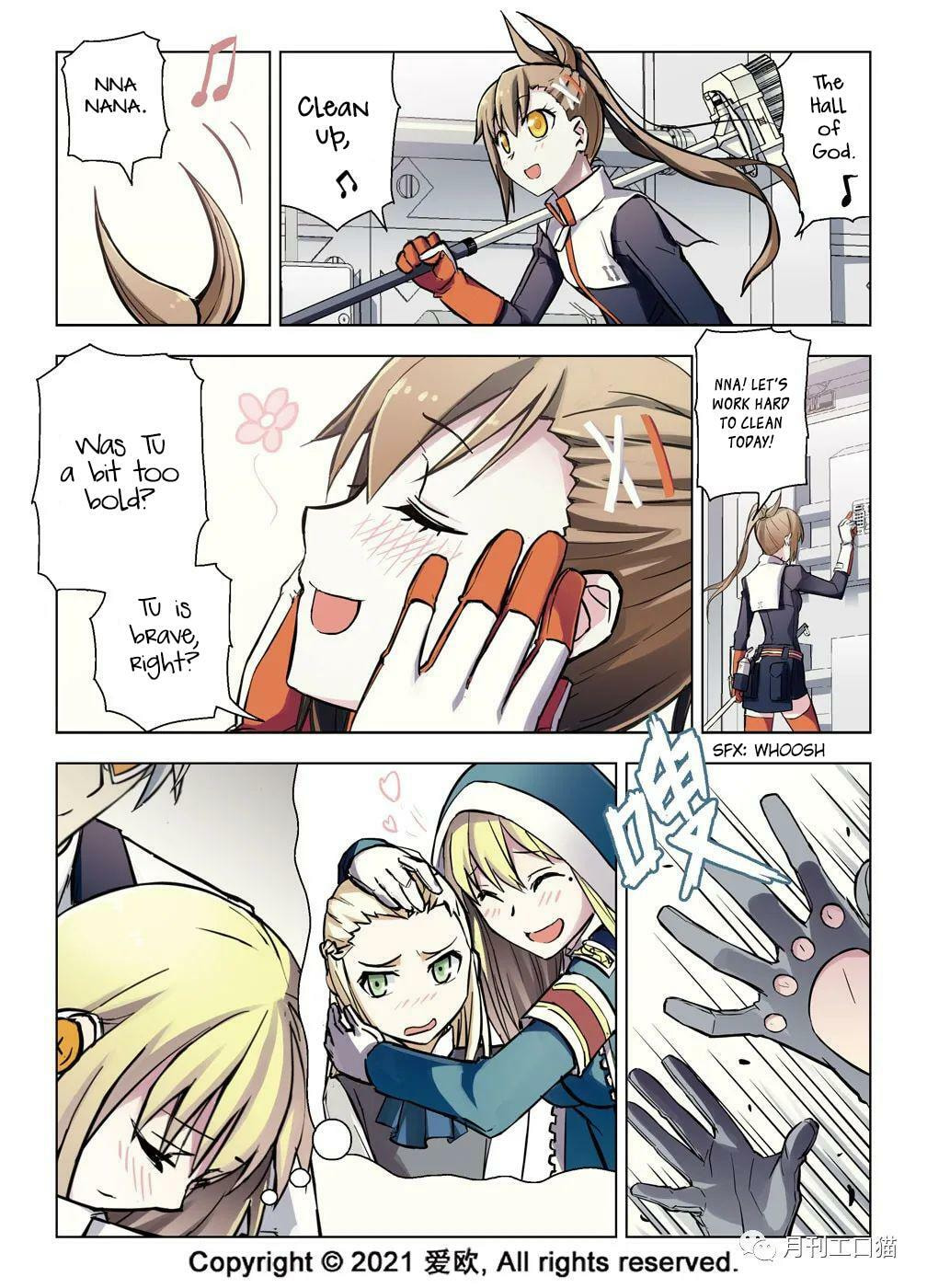 Read Xie Zu chapter 34 image 9 on Lezhin